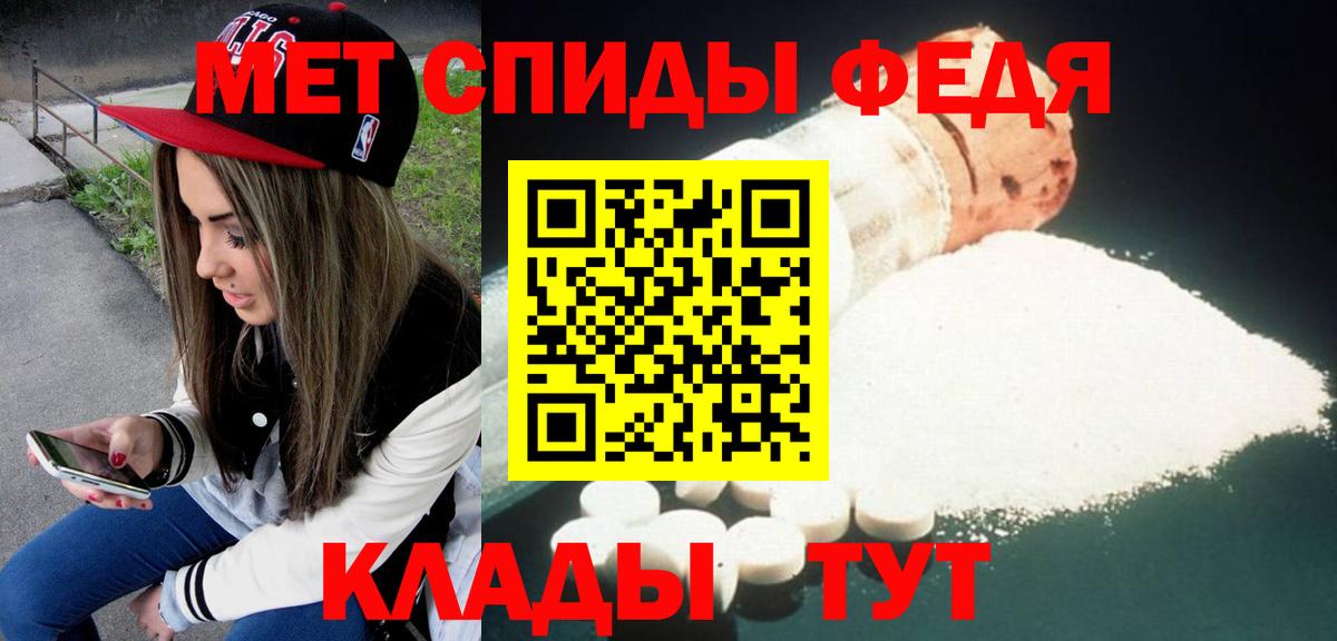 Amphetamine  АМФ 97%  Вход с VPN  МЕГА ТОР  Серпухов 