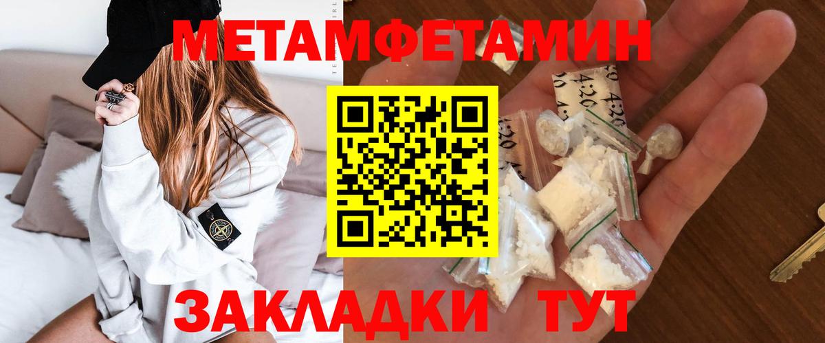 Amphetamine 98% Серпухов