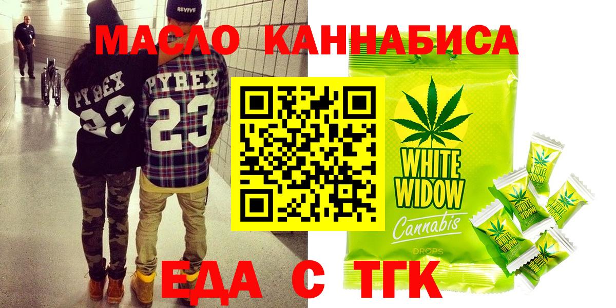 Канабис Серпухов