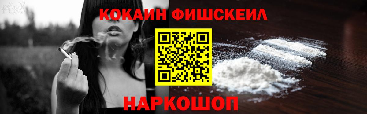 COCAIN 98%  COCAIN  Серпухов  Вход с VPN 