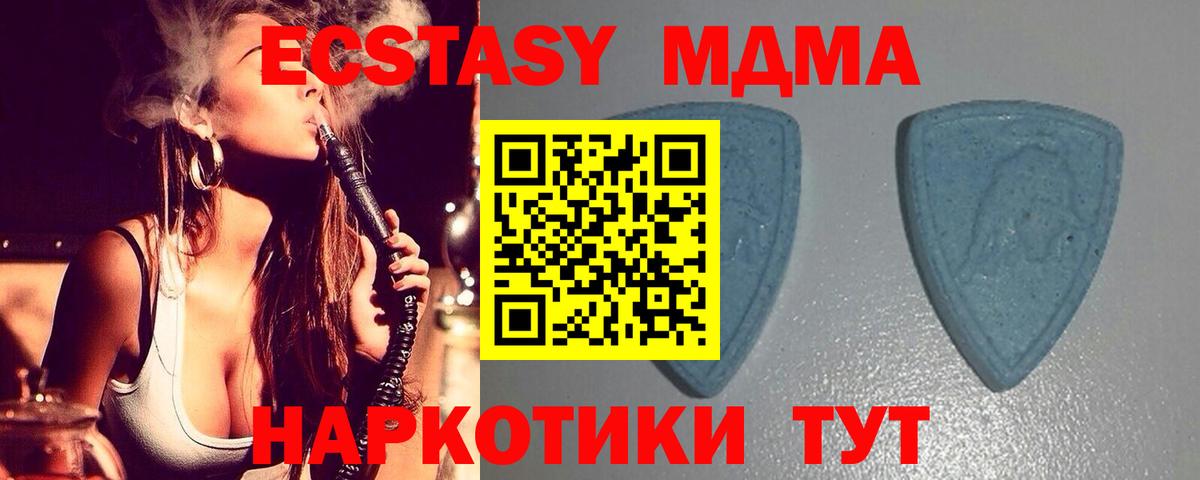 Ecstasy 280мг  Экстази DUBAI  Вход с VPN  Ecstasy  Серпухов 