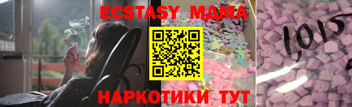 ЭКСТАЗИ круглые Серпухов