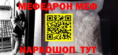 бутират Рузаевка