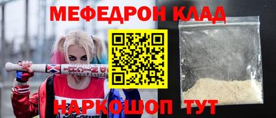 таблы Рязань