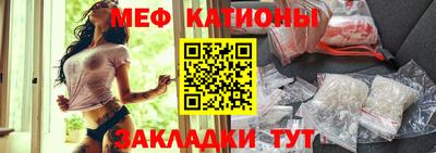 бутират Рузаевка