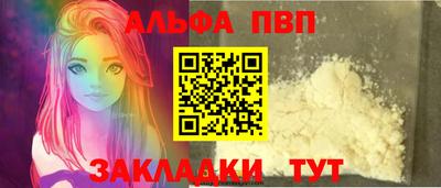 бутират Рузаевка