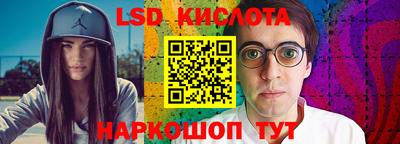 бутират Рузаевка