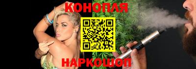 бутират Рузаевка