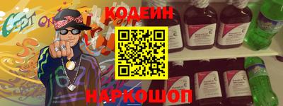 бутират Рузаевка