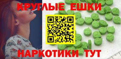 бутират Рузаевка