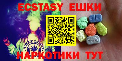 бутират Рузаевка
