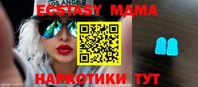 бутират Рузаевка