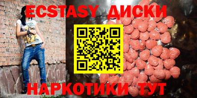 не бодяженный Рыбинск