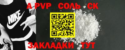 бутират Рузаевка