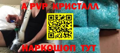 бутират Рузаевка