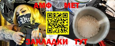 бутират Рузаевка