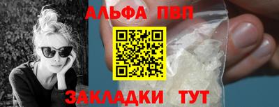бутират Рузаевка