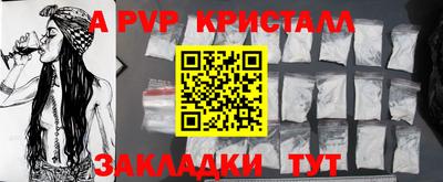 не бодяженный Рыбинск