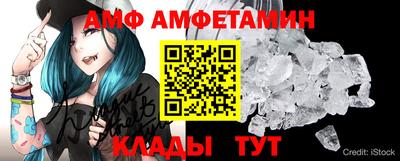 бутират Рузаевка