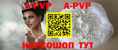 бутират Рузаевка