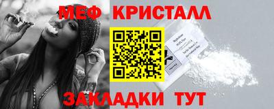 таблы Рязань