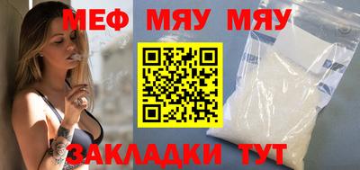 таблы Рязань