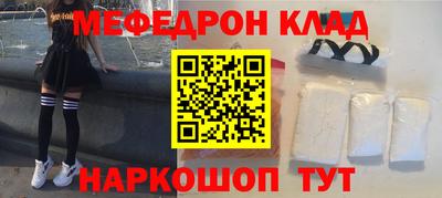 бутират Рузаевка