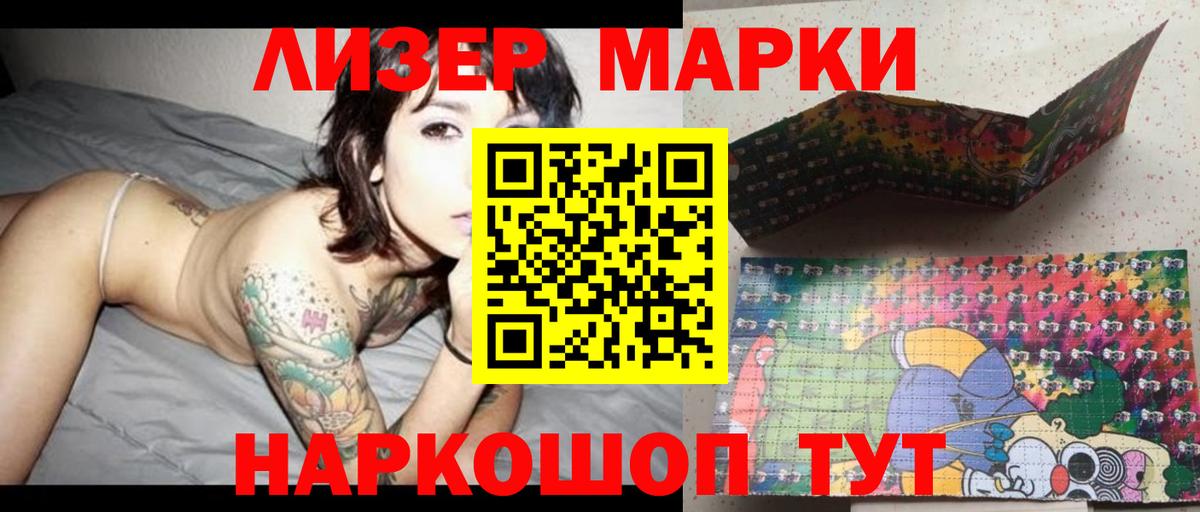 LSD-25 экстази кислота Серпухов