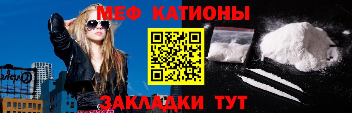 Мефедрон  Меф кристаллы  Серпухов  Вход с VPN  купить закладку  Мефедрон VHQ 