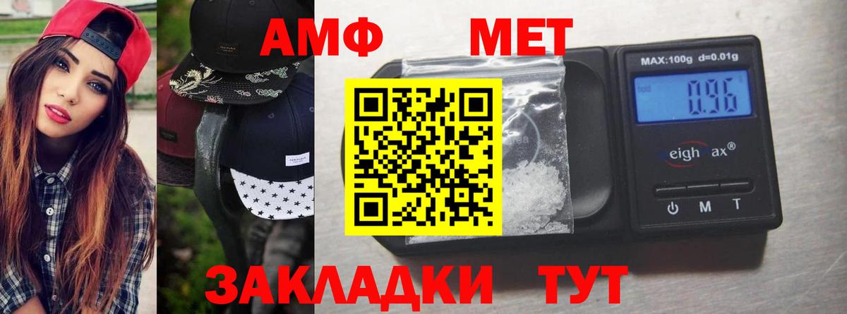 Серпухов  Первитин Декстрометамфетамин 99.9%  Вход с VPN  Первитин Декстрометамфетамин 99.9% 