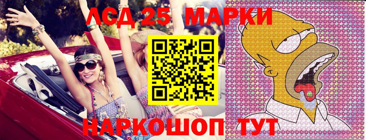 Марки NBOMe  Наркотические марки 1500мкг  Вход с VPN  Серпухов  Наркотические марки 1500мкг 