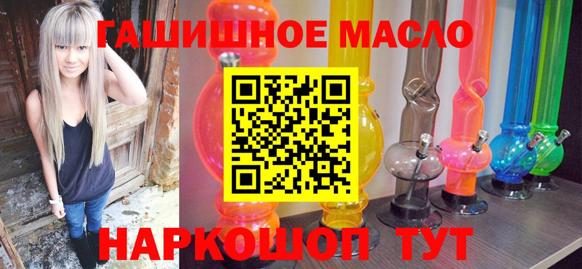 Дистиллят ТГК THC oil  Вход с VPN  Дистиллят ТГК вейп  наркотики  Серпухов 