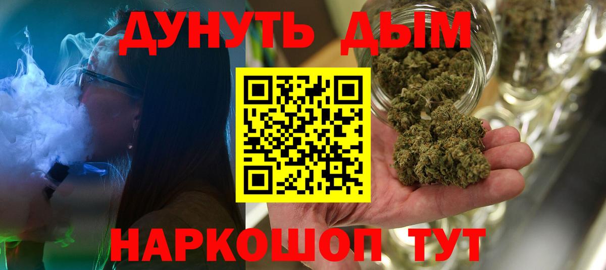 Канабис тримм Серпухов